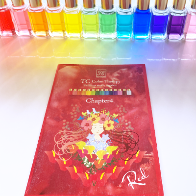 TCカラーセラピ−公式勉強会C4~10