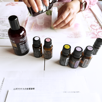 アロマボディ＆ヘルスケア講座