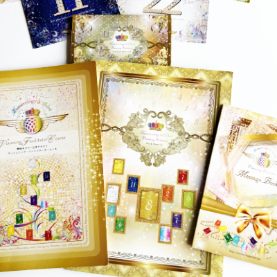 【数秘＆カラー®】ヴィジョ二ング・ファシリテーター®コース