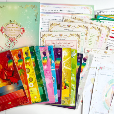 【数秘＆カラー®】プチカラーセラピー分科コース