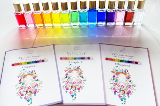 TCカラーセラピー公式勉強会C1~3