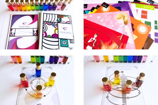 ヴィジョンスパイラル講座