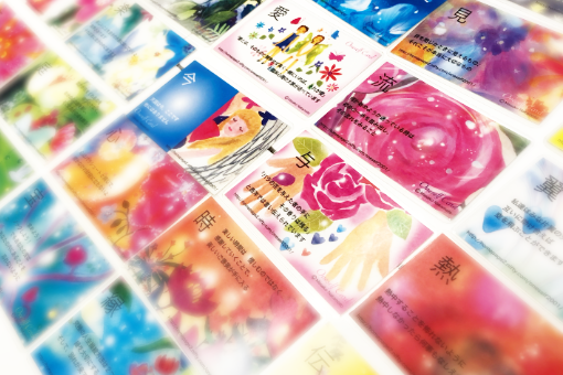 ワンセルフカードトレーナー講座